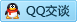 QQ在线咨询2483383060